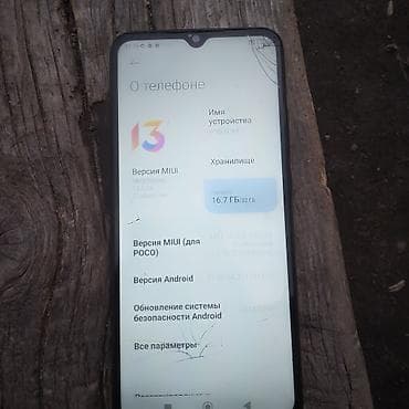 тригеры для телефона: Poco C40, цвет - Черный — 6