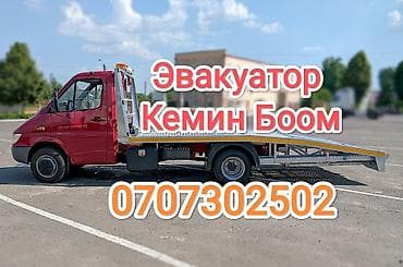 jz мотор: С лебедкой, С манипулятором, Со сдвижной платформой — 1