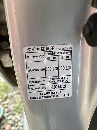 щиток приборов субару легаси б3: Subaru Legacy: 2003 г., 2 л, Бензин, Седан — 9