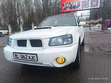 forester sf5: Subaru Forester: 2002 г., Универсал — 8