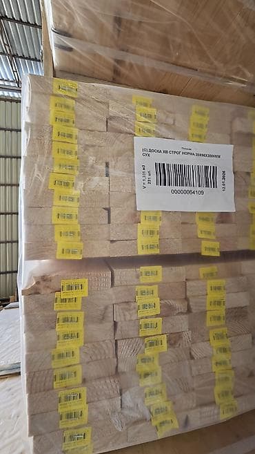 лес доски: Доски, Строганные, Для строительства, Сосна, Сухие — 2