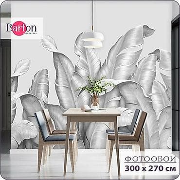 обои токмок: Ассалам алейкум, внутренний отделка боюнча иштерди кылабыз шпаклёвка — 4