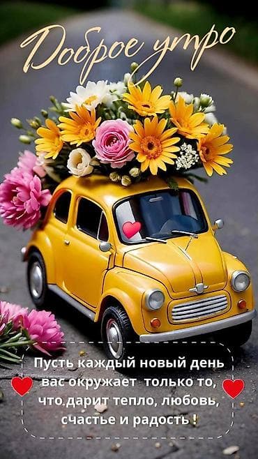 арт картинки: Набор цифровых открыток и изображений для социальных сетей Описание — 2