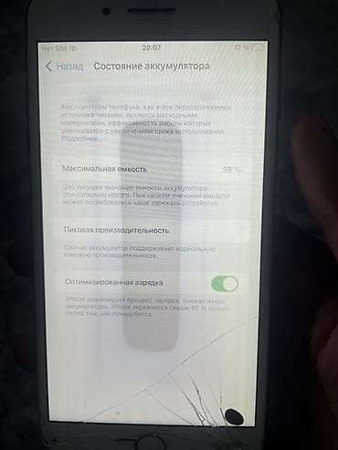 сколько стоит айфон 14: IPhone 7 Plus, Б/у, 128 ГБ, Красный, 98 % — 4