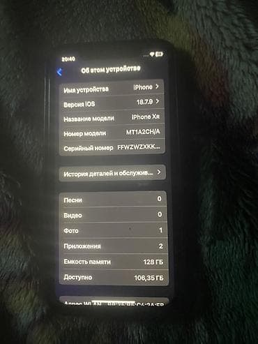 IPhone Xr, Колдонулган, 128 ГБ, Ток сары, Каптама, 78 % — 3