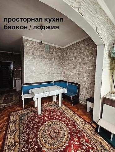 106: 1 комната, 45 м², 106 серия улучшенная, 9 этаж, Косметический ремонт — 2
