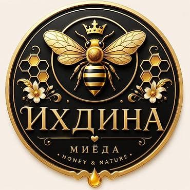 чорный мед: Натуральный пчелиный мёд «Ихдина» - 100% продукт пчёл, без добавок и — 2