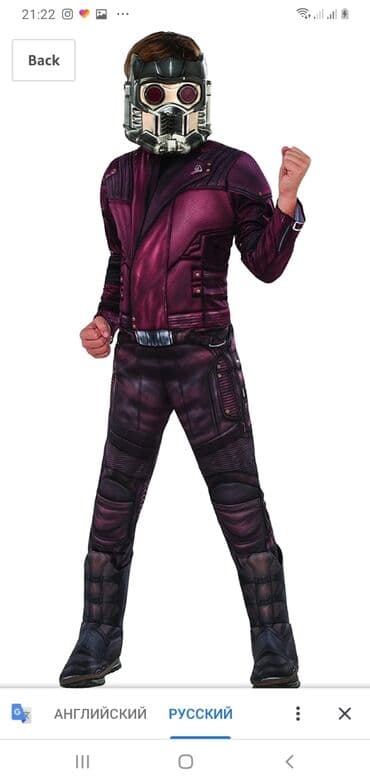 аренда костюмов деда мороза и снегурочки: Карнавальный костюм — 10