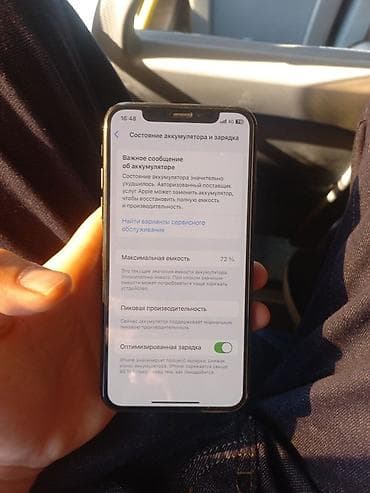 aiphone xs: IPhone Xs, 64 ГБ, Черный, 72 % — 4