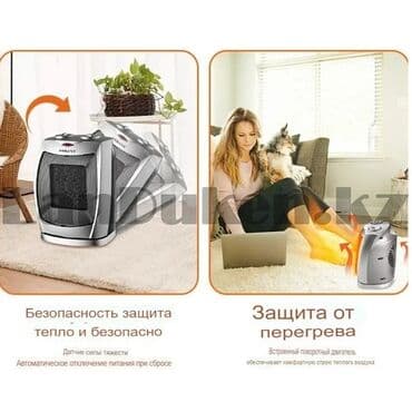 притер: Электрический обогреватель Ballu, Настольный, 1500 Вт — 3