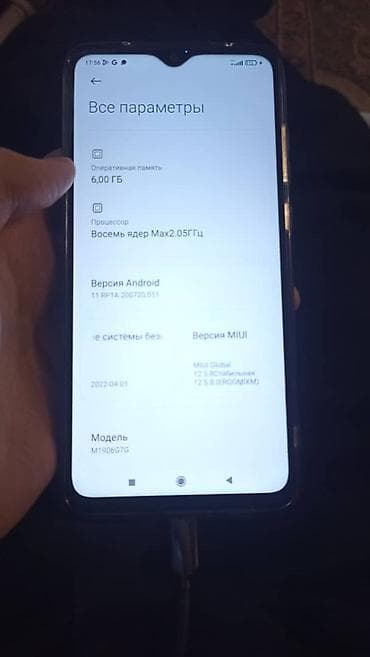 pokox3 pro: Redmi, Redmi Note 8 Pro, Б/у, 64 ГБ, цвет - Синий, 2 SIM — 3
