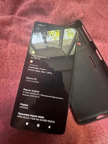 метро 2033 книга: Poco F4 GT, Б/у, 256 ГБ, цвет - Серебристый, 2 SIM — 1