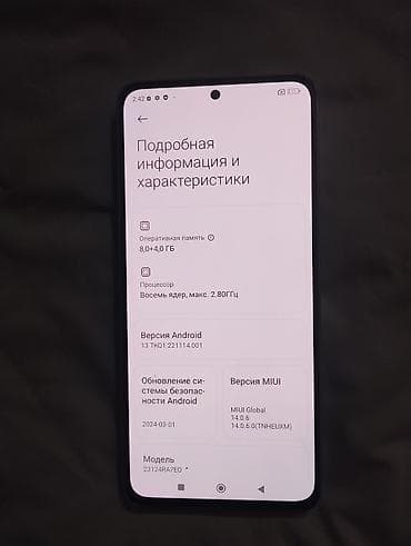 редим 9: Redmi, Redmi Note 13, 256 ГБ, цвет - Зеленый — 2
