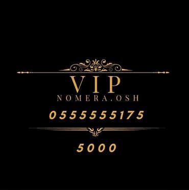 тарифы сим карты: VIP номера для телефонов (Osh) Предлагаются красивые легко — 4