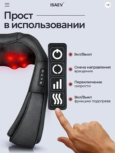 массажный камень: Массажер Для плеч — 3