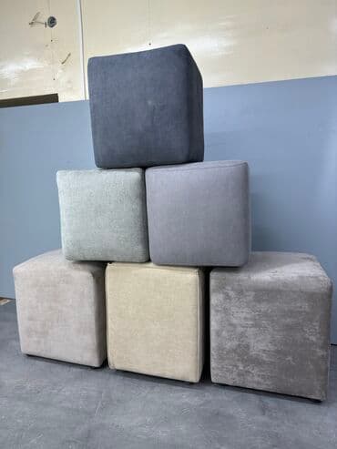 пуфик мешок купить: Квадратные пуфики
Разные цвета
Бесплатная доставка — 4