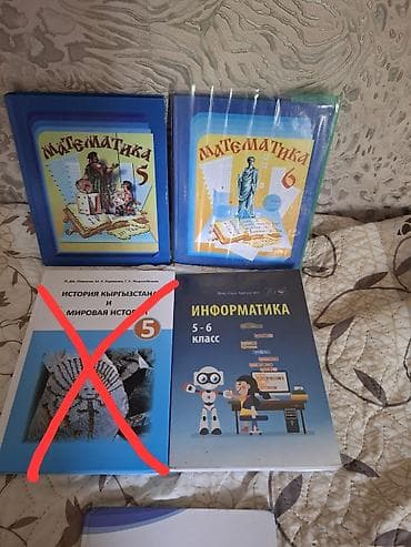 third edition solution: Учебники 1,5 и 6 классы в отличном состоянии первое фото по — 2