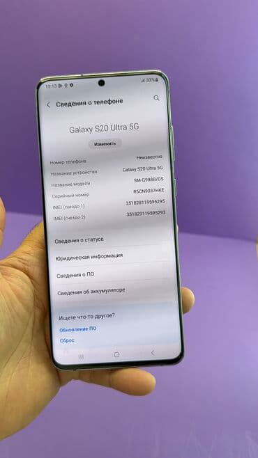самсунг s23 цена бишкек: Samsung Galaxy S20 Ultra, Колдонулган, 128 ГБ — 12