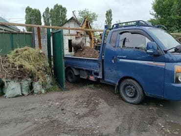 Экскаватор | Траншеи, Котлованы, Канализация, септик