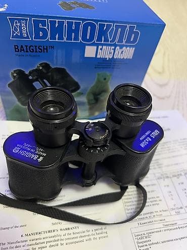 Спортивные сумки: Бинокль BAIGISH БПЦ 8х30М - Увеличение: 8x - Диаметр объектива: 30 — 4