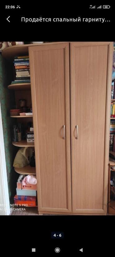 спальный гарнитур бу: Продаётся спальный гарнитур с полкой для книг. Состояние 9/10. Матрас — 4