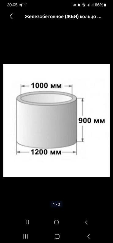 пневмо молоток: Стрела 4 м, 1500 т — 4