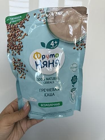 Каша 0 - 6 месяцев, Новый