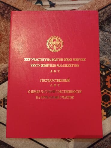 продается дом в пригородной: Дом, 80 м², 4 комнаты, Собственник, Старый ремонт — 8