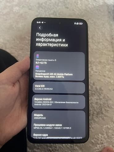 Poco M7, Б/у, 256 ГБ, цвет - Черный, 2 SIM