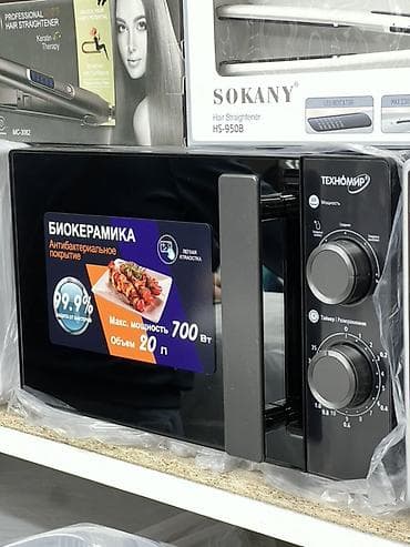 philips xenium: Микроволновка — 2