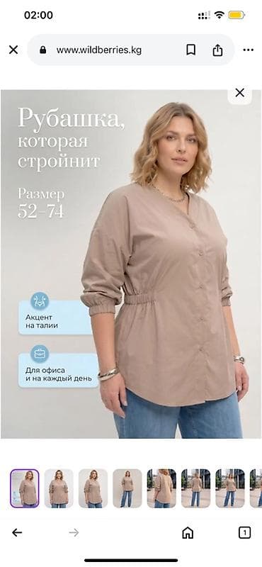 футболки с длинными рукавами: ПРОДАЮ ОСТАТКИ ПО 500с Блузки/рубашки для женщин (базовые и нарядные) — 2