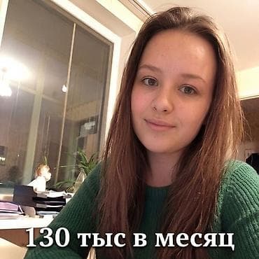 работа горничная отель: Требуется Горничная, Оплата: Ежемесячно — 1