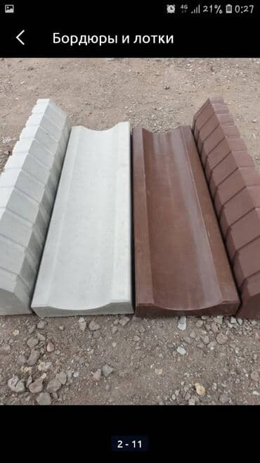 Брусчатка от производителя С замером и бесплатной доставкой по