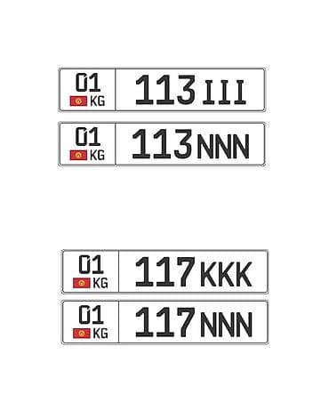 гос номир: Сертификатные номера с особой комбинацией цифр. Регион «01» - — 1