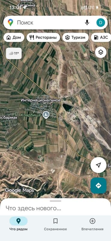 сколько стоит 1 га земли сельхозназначения: 319 соток, Для сельского хозяйства — 3