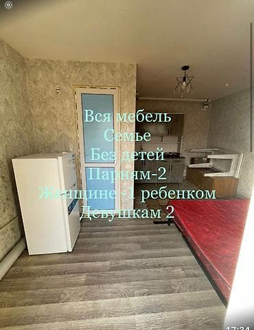 здаю склад: Студия, Без подселения, С мебелью полностью — 4