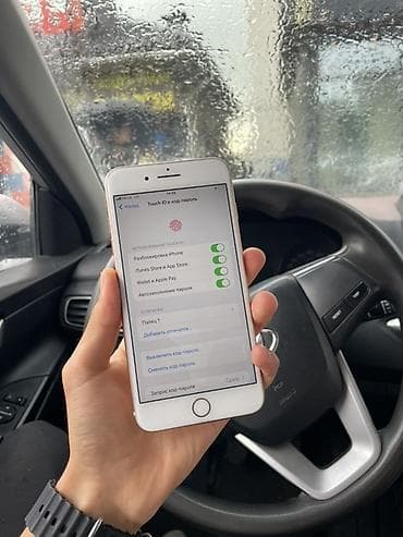 айфон 9 плюс цена: IPhone 8 Plus, Б/у, 64 ГБ, Золотой, 76 % — 5