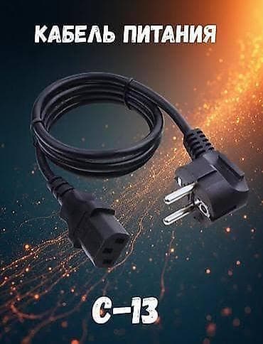 hdmi micro usb: 🖥️ Кабель для монитора Кабель для монитора предназначен для — 1