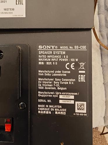 колонки акустические бу: Акустический комплект Sony — 4 пассивные колонки для домашнего — 6