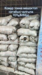 Легкий грузовик, Hyundai, Стандарт