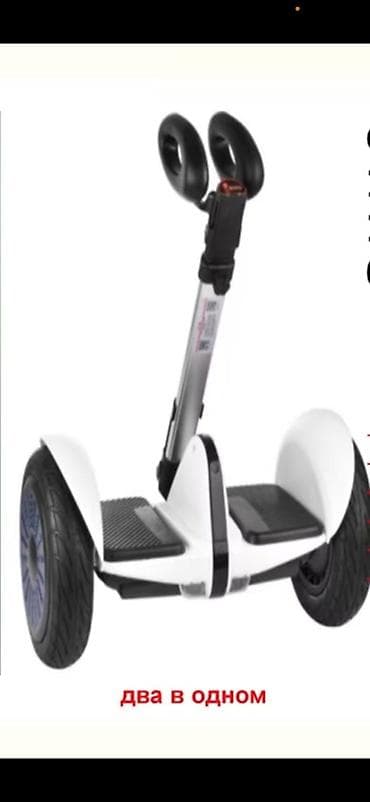 Гироскутер с коленоупором и телескопической ручкой — два в одном -