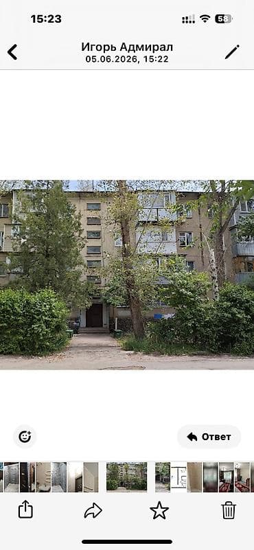 104: 1 комната, 32 м², 104 серия, 1 этаж, Косметический ремонт — 1