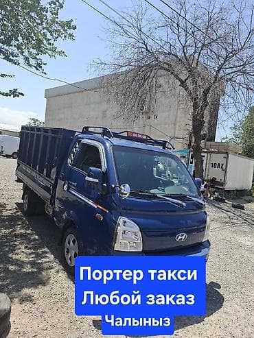 Заказать Хендай портер, Вывоз строй мусора, C грузчиком — 4