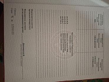 участок жал: 5 соток, Для строительства, Красная книга — 4