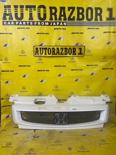 померанский шпиц купить недорого: Передняя решётка Honda Stepwagn spada привозная из Японии в хорошем — 2