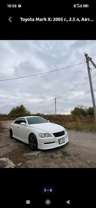 Продажа авто: Toyota Mark X: 2005 г., 2.5 л, Автомат, Бензин, Седан — 3
