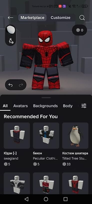 бреинроты роблокс: Roblox-аккаунт с оформленным аватаром и набором аксессуаров Описание — 7