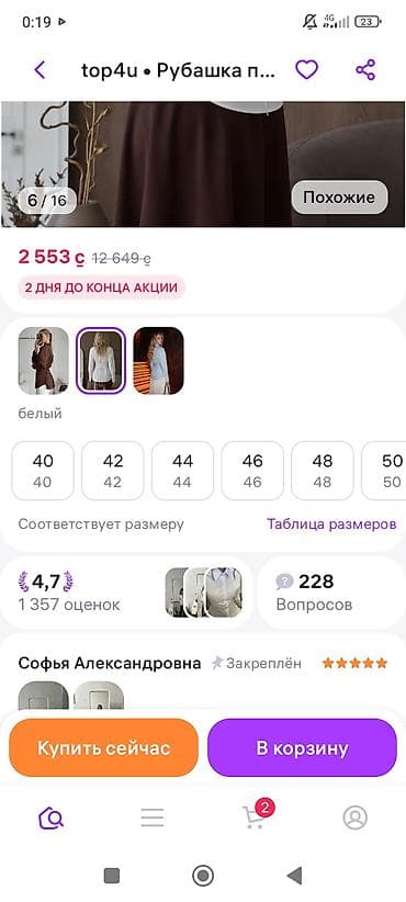 Табылгалар кеңсеси: За литр колы — 7