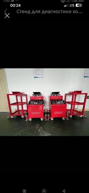 Вибро стенд новый