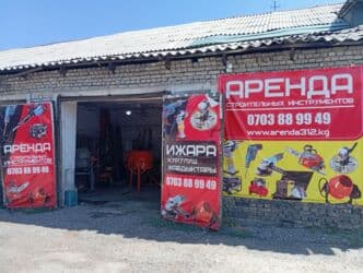 электрический газонокосилка: Сдам в аренду Компрессоры, Отбойные молотки, Пушки натяжных потолков — 28